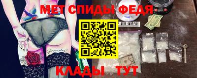 трава Новоалтайск