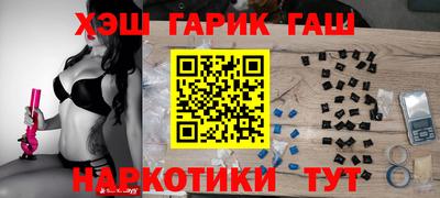 каннабис Моздок