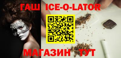 дистиллят марихуана Можайск