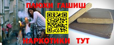 каннабис Моздок
