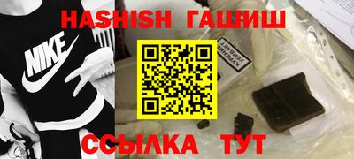 дистиллят марихуана Можайск