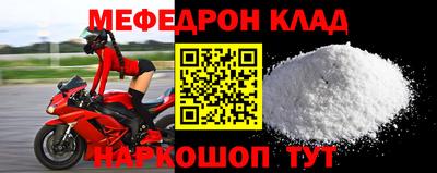соль курить ск Новоалександровск
