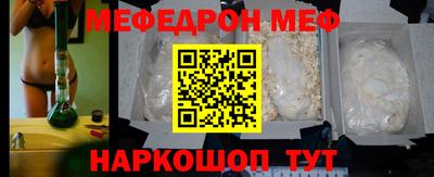 каннабис Моздок