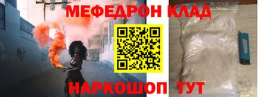 каннабис Моздок