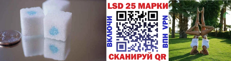 ЛСД экстази ecstasy  где купить наркоту  Приморско-Ахтарск 