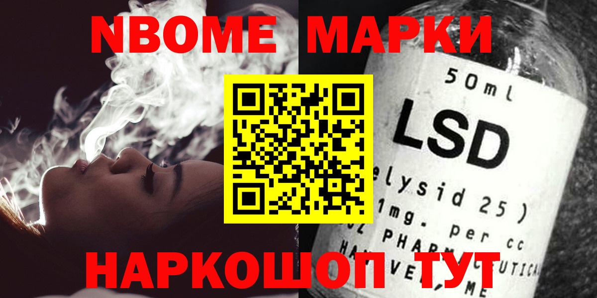 ЛСД экстази кислота  Вход с VPN  Приморско-Ахтарск  omg сайт  LSD-25 экстази кислота 