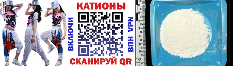 Меф mephedrone  Приморско-Ахтарск 