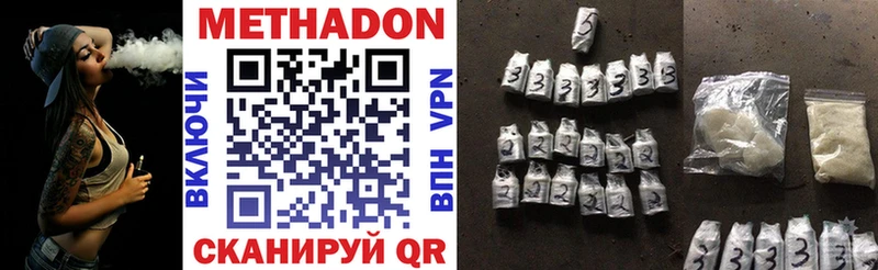 ОМГ ОМГ как зайти  Приморско-Ахтарск  Метадон methadone 