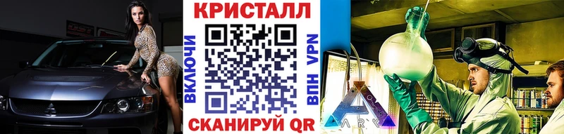 Метамфетамин винт  купить наркотик  Приморско-Ахтарск 