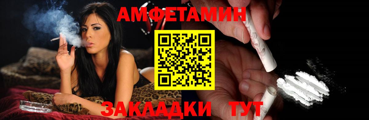 Метамфетамин Methamphetamine Приморско-Ахтарск