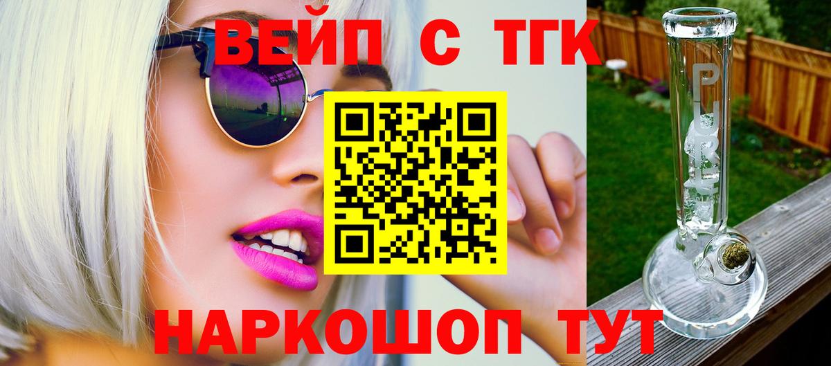 ГАШ  ЭКСТАЗИ  Меф МЯУ МЯУ   Меф МЯУ МЯУ  Приморско-Ахтарск  Марихуана  МЕТАМФЕТАМИН  Вход с VPN 