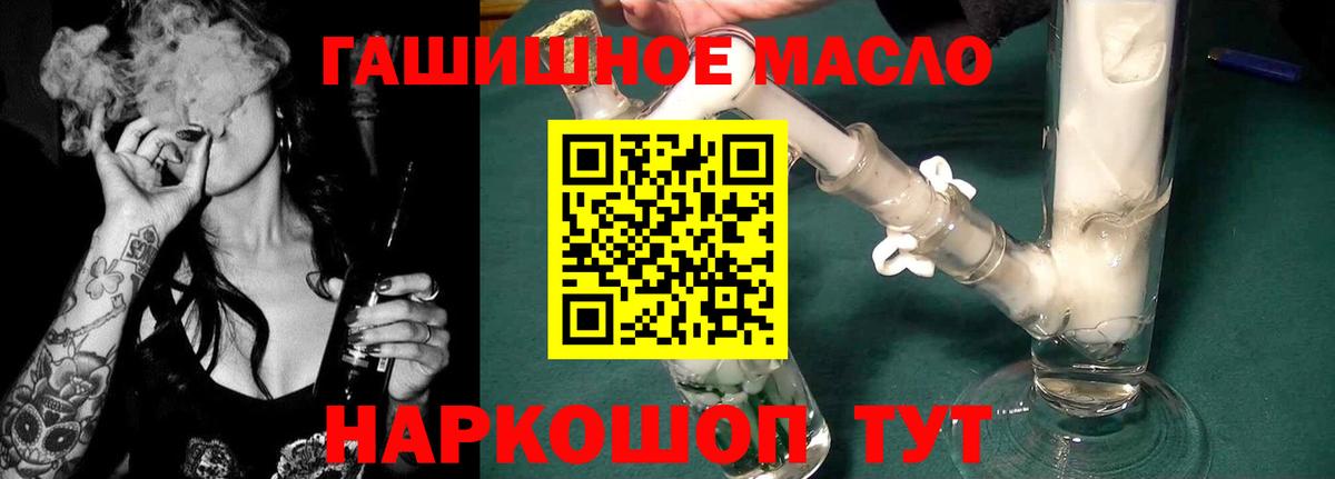 Дистиллят ТГК Wax Приморско-Ахтарск