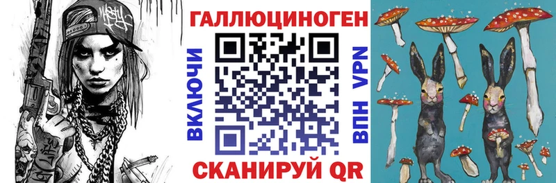 Псилоцибиновые грибы Magic Shrooms  даркнет сайт  кракен ONION  Приморско-Ахтарск 