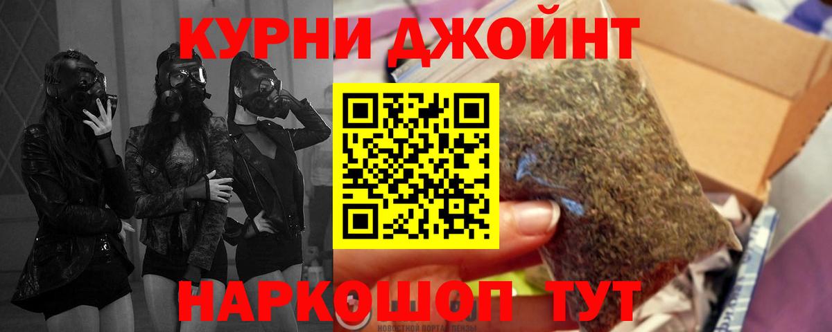 МАРИХУАНА SATIVA & INDICA  Вход с VPN  Приморско-Ахтарск  Конопля семена  Канабис AK-47  Марихуана VHQ 